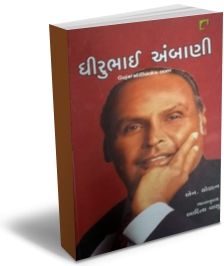 Dhirubhai Ambani