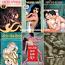 Set of 7 Sex Educational books in Gujarati