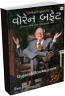 Warren Buffett Biography In Gujarati