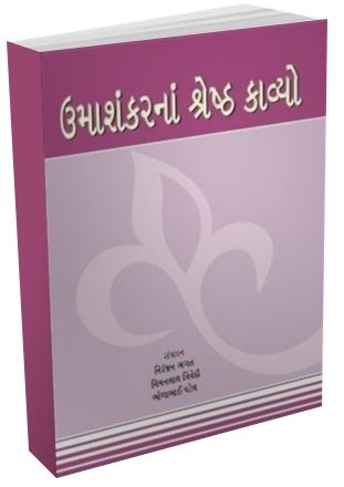 Shreshta Umashankar Shreshta Umashankar