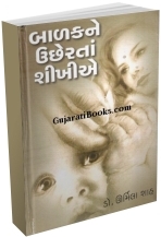 Child Development Book Combo Child Development Book Combo