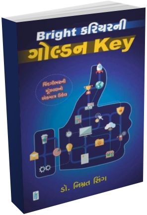 Bright Career Ni Golden Key Bright Career Ni Golden Key
