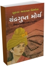 Chandragupt Maurya Chandragupt Maurya