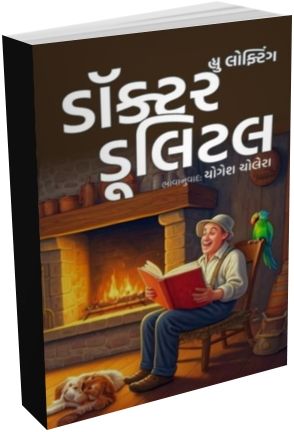 Doctor Dolittle  Doctor Dolittle