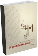 Huh Mann Chu Huh Mann Chu