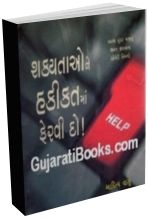 Shakyataone Kakikatma Fervido Shakyataone Kakikatma Fervido