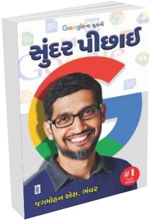 The Future of Google Sundar Pichai