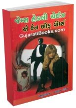 A Can Of Worms A Can Of Worms