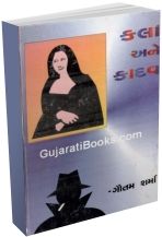 Kala Ane Kadav Kala Ane Kadav