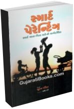 Smart Parenting Smart Parenting