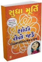 Shode Tene Jade Shode Tene Jade