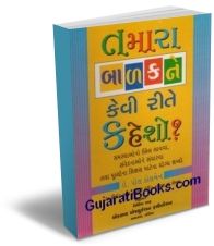 Tamara Balakne Kevi Rite Kahesho? Tamara Balakne Kevi Rite Kahesho?