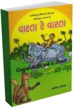 Varta Re Varta Varta Re Varta