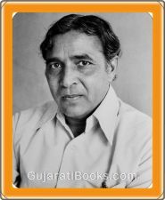 Bholabhai Patel - GujaratiBooks.com